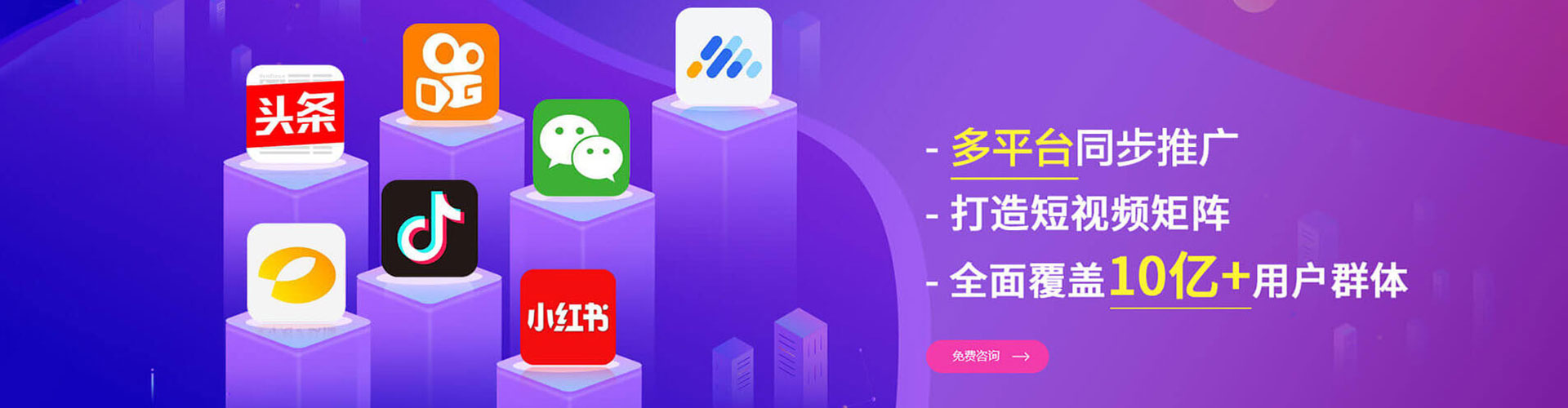 抚宁百度竞价推广