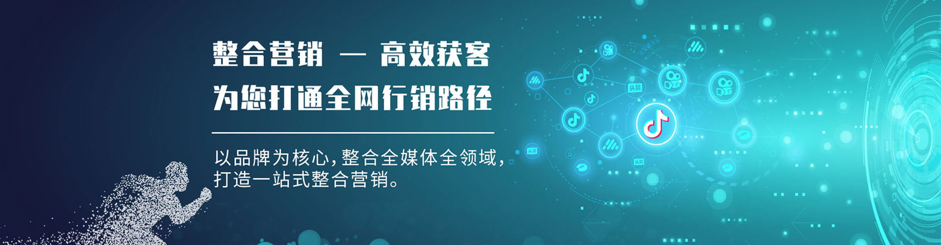 抚宁sem运营