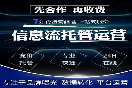 信息流广告优化实战：案例分析
