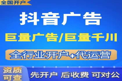 信息流运营模式创新案例解析