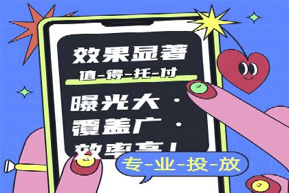 金融行业SEM推广的案例与策略分享