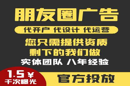 解析百度竞价账户托管的转化率提升策略